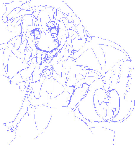 レミィ