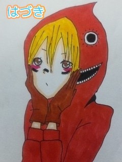 イメイラ