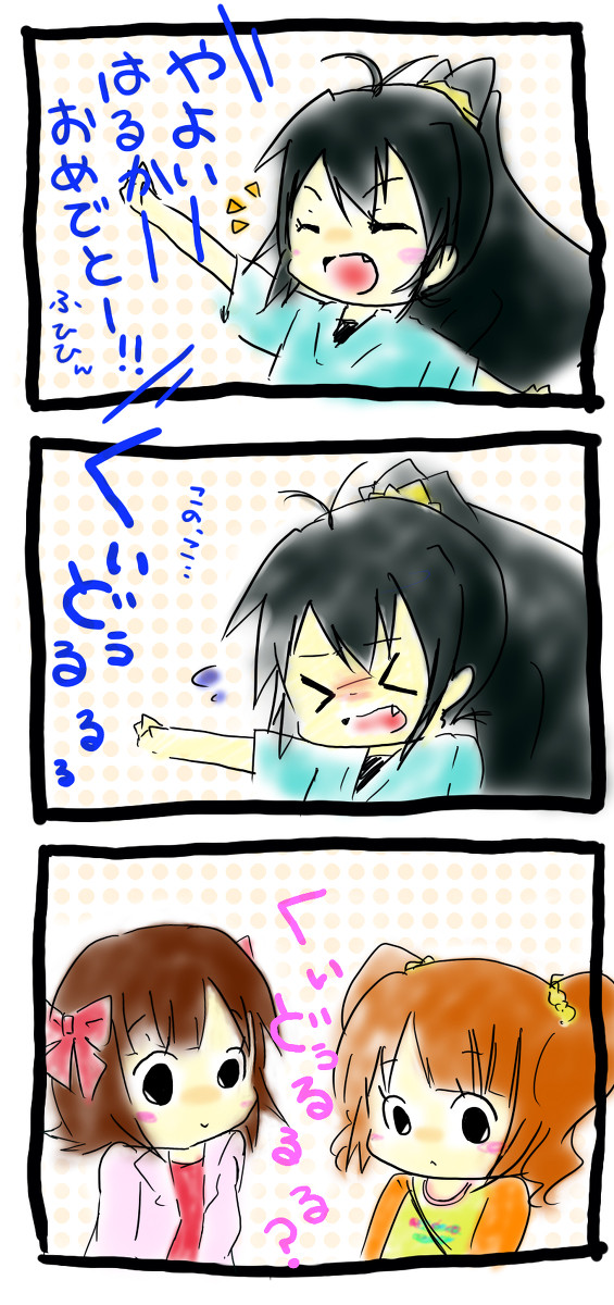 くぃどぅるるる