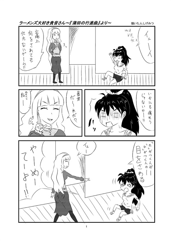 C79のそれ