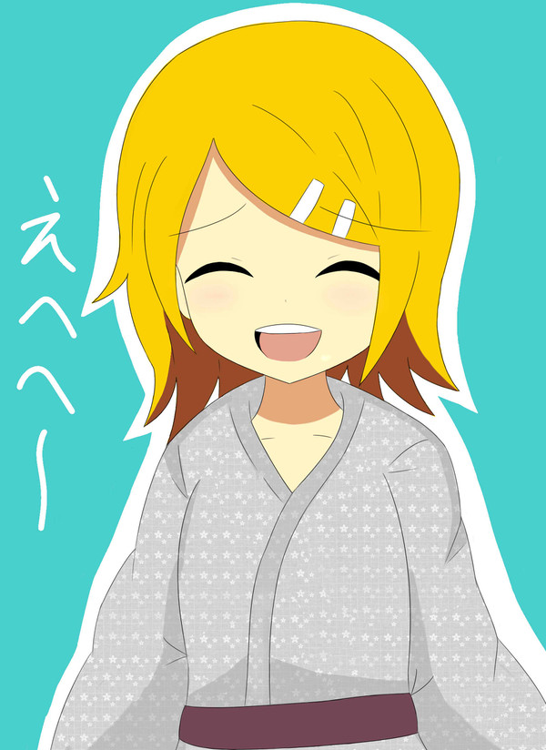 えへへへへへへへ