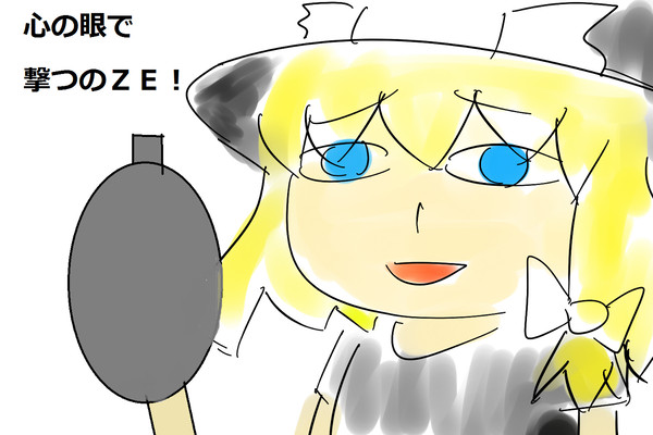 なのＺＥじゃんけん参加させていただきます