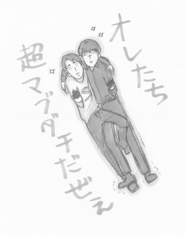 おーちゃんとけんちゃん