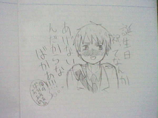 菊花さんお誕生日おめでとうございます!