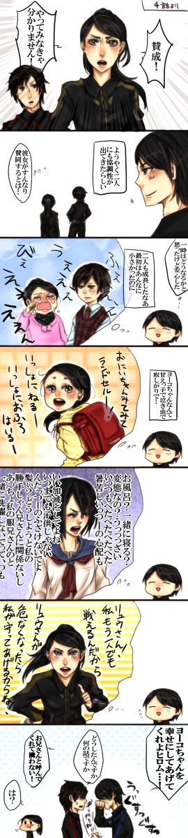 【ゴーバス】アラサーいじり(中の人ネタあり)