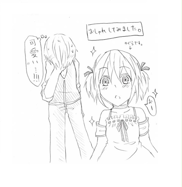おしゃれ
