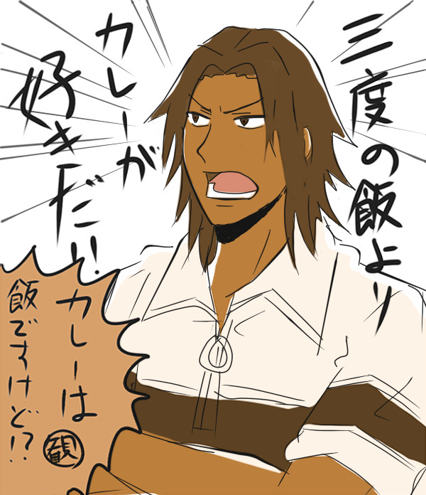 【赤観】らくがきまとめ