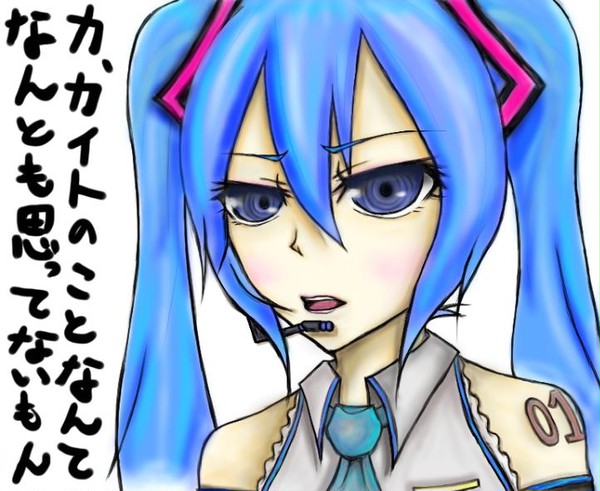 ツンミク