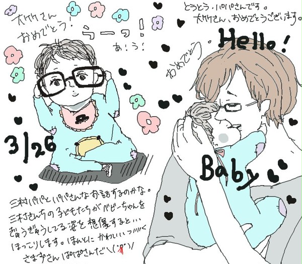 こんにちは。ぱぱです。