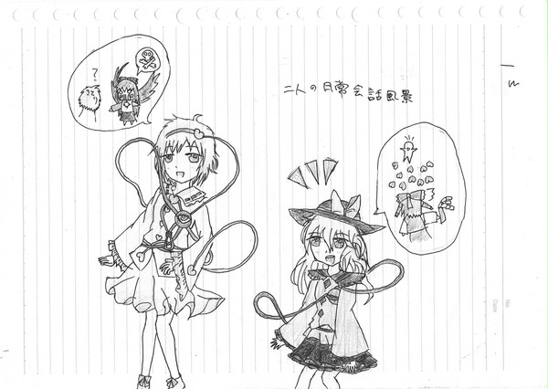 さとり&こいし
