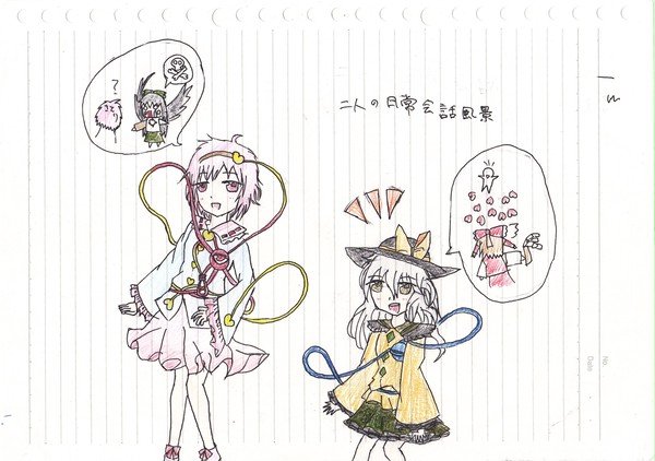 さとり&こいし