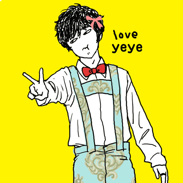 いぇそんさん
