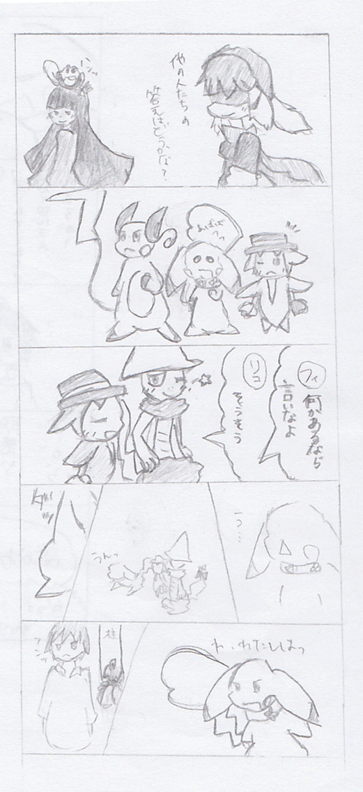 【絵師ぽけ!】わたしは【譲救出作戦】