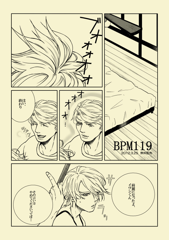 【空折】インテ無配と落書き詰め【その他】