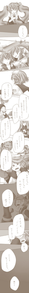 もしもの話