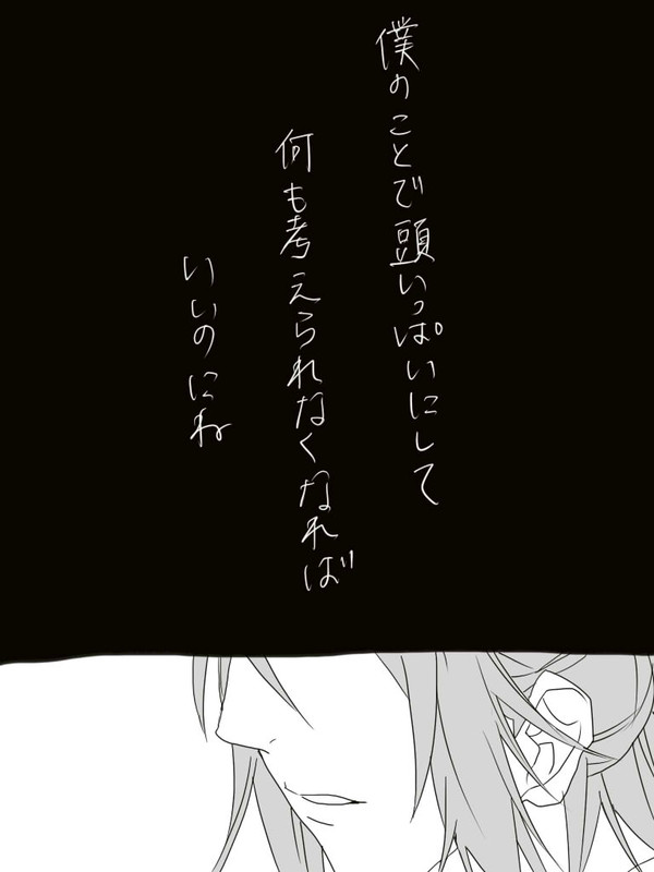 黄色の花びら(沖千)