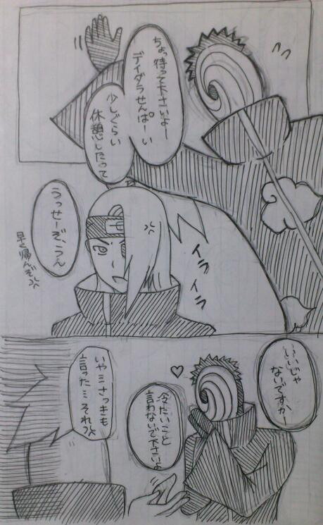 ツンデレなやつ