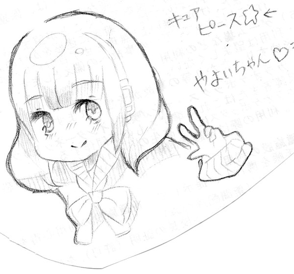 キュアピース★