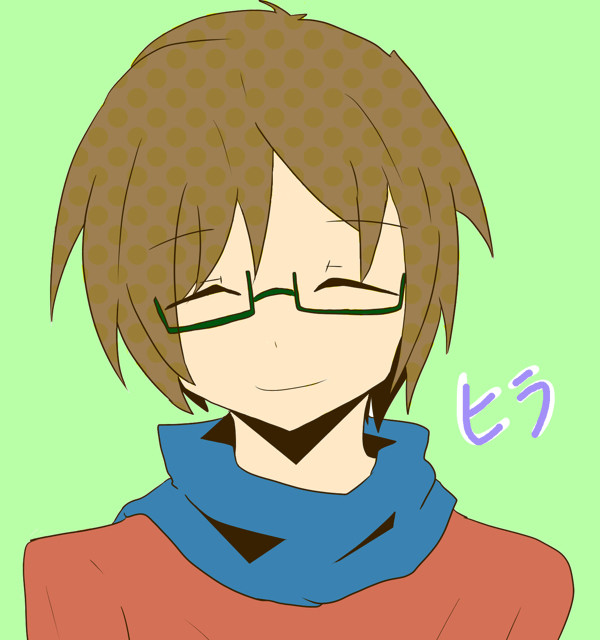 ひら。