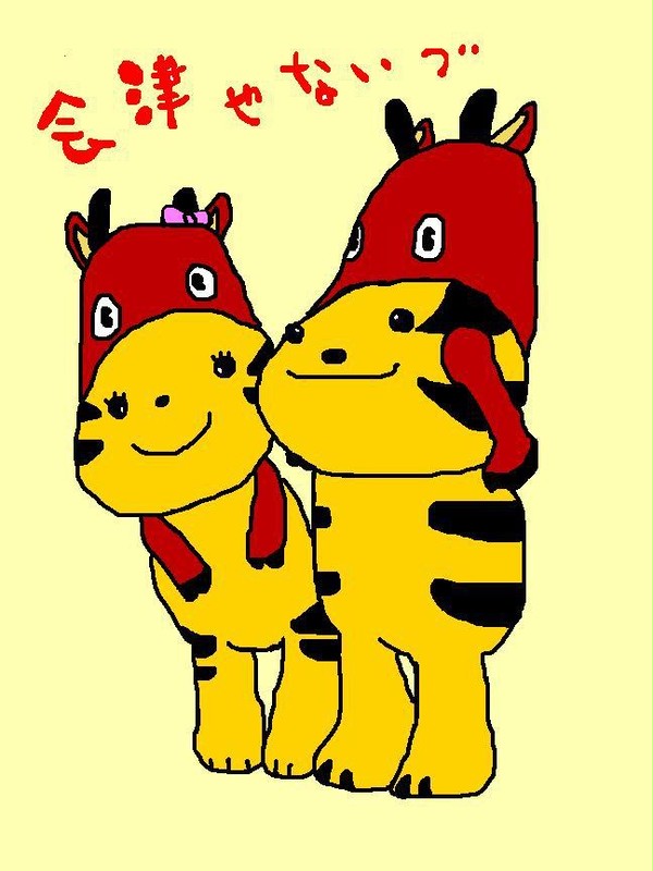うとちゃん