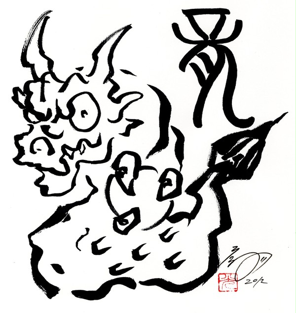 2012年用年賀状絵