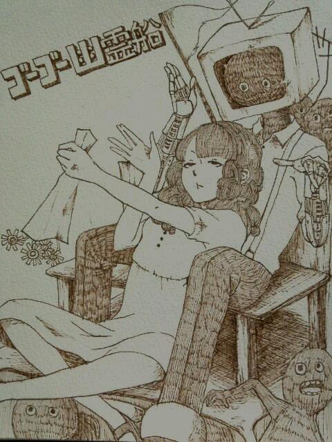 ゴーゴー幽霊船