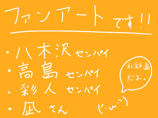 【絵師男】ゴシックで決めてみた！【ファンアート】