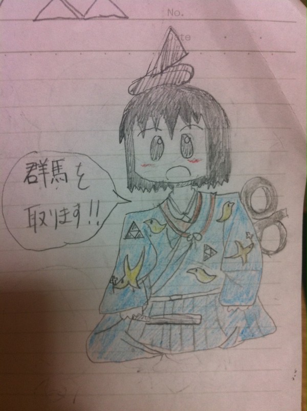 日常の戦国