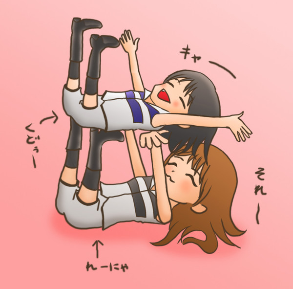わーい