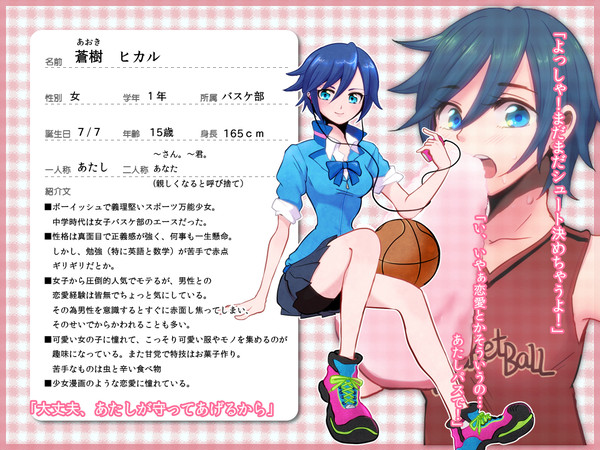 【ぴくひよ】蒼樹ヒカル【名簿】