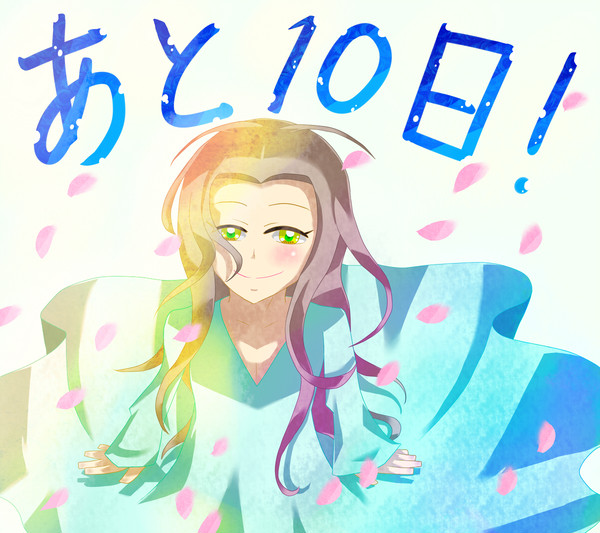 【企画】Φカン あと10日!