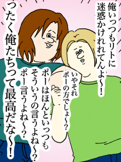 連合王国(19)