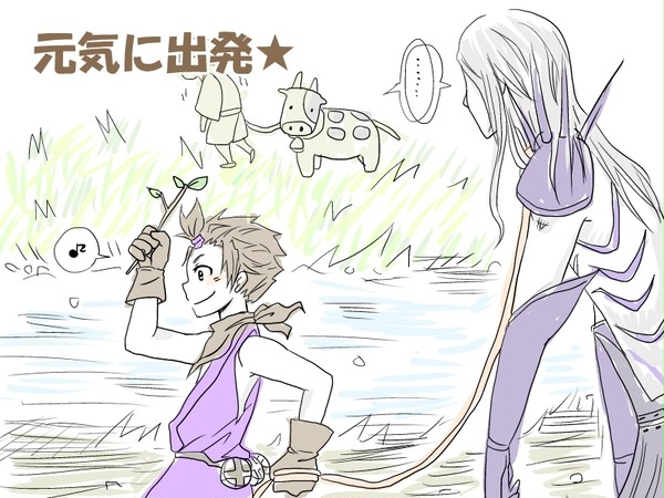 さぁいたずらするぞ！