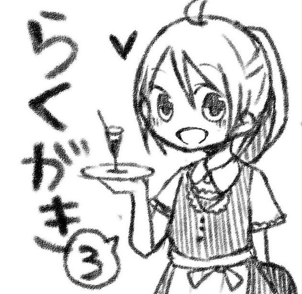 らくがき３（アレ主詰め）