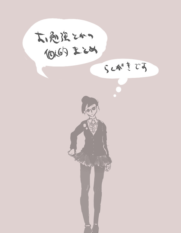 女の子まとめ