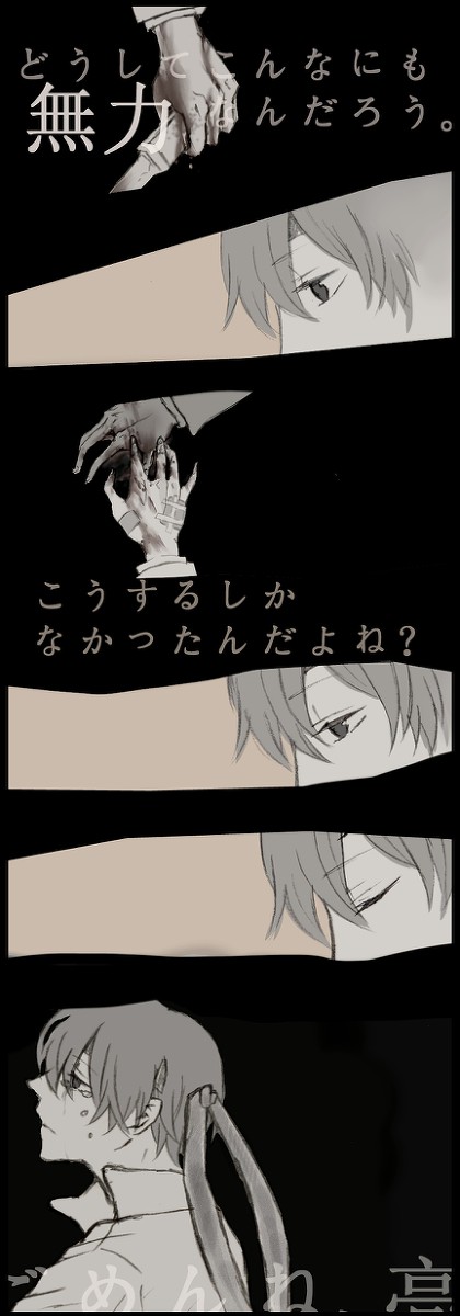 もう寂しくないよ