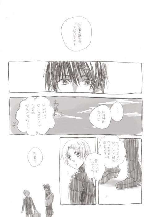 3月27日