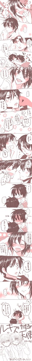【微腐】なまえ