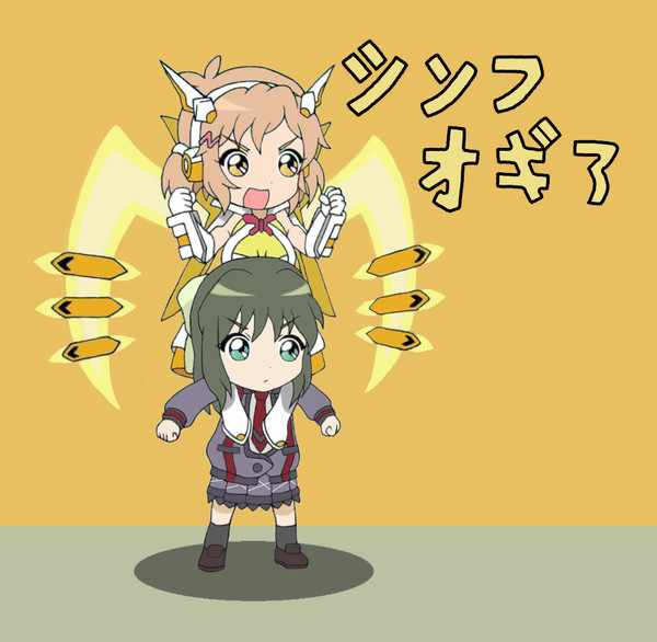 シンフォギア
