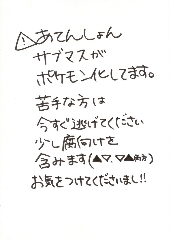 ぽけます