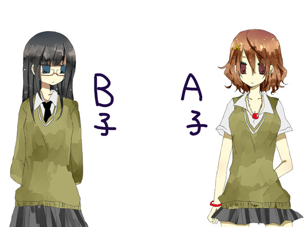 夢見がち性悪女子高生の百合