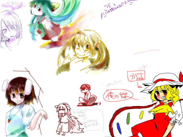 合作　たくされた