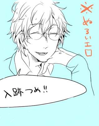 【ぬるいエロ】入跡つめ