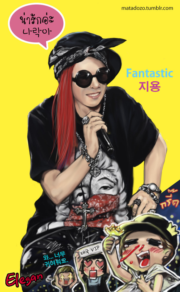 G-dragon