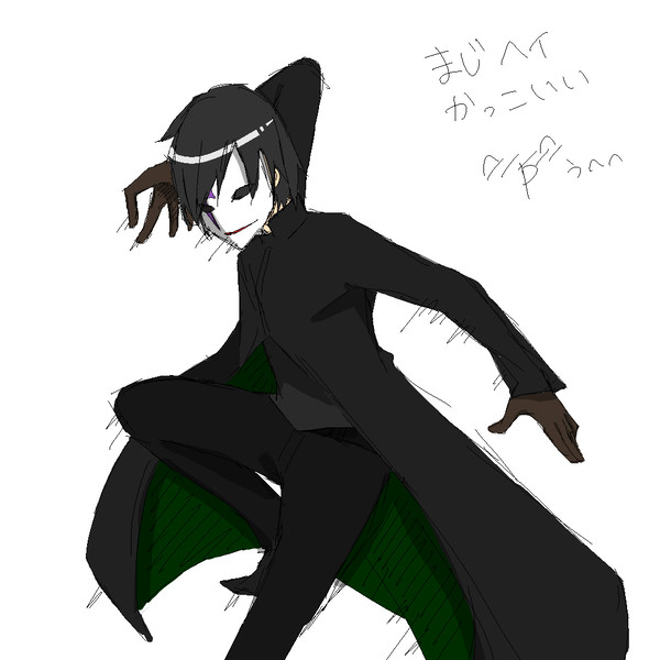 黒カッコいい