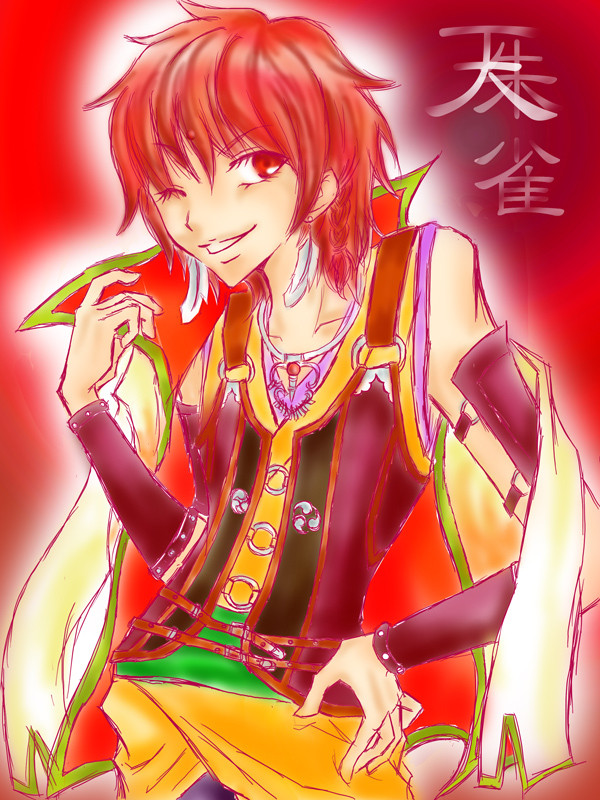 天ノ朱雀