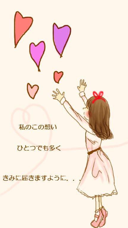 片想い