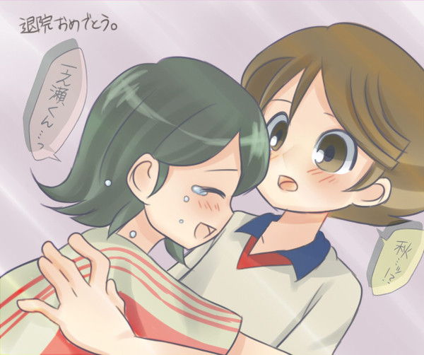 ***のせ秋***