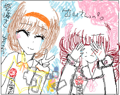 忘れないよ..！