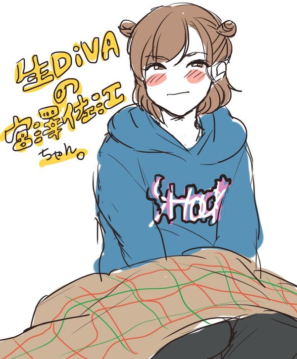 さえちゃんらくがき